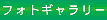 �t�H�g�M�������[