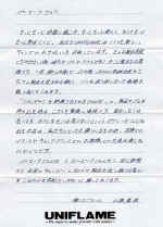 uni_let.jpg (65408 バイト)