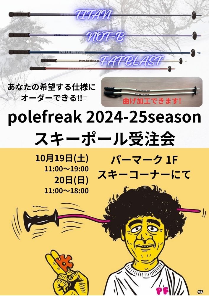  スキー用ポール ゴールド 3cc7619a096939f8e3b2c31408a9e4