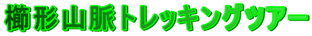���`�R���g���b�L���O�c�A�[

