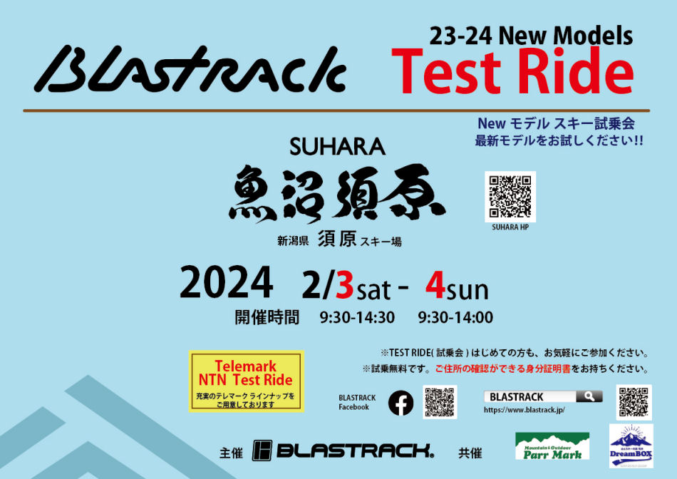 BLASTRACK 2023-24Models Test Ride suXgbN 2023-24V[YfEXL[t