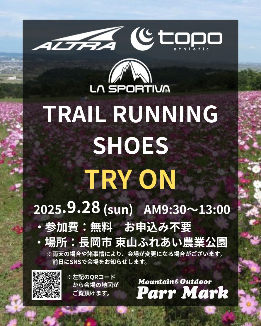 TRAIL RUNNING SHOES TRY ON -gV[Y-