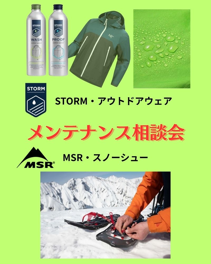 STORMEAEghAEGA@MSREXm[V[@eiXk