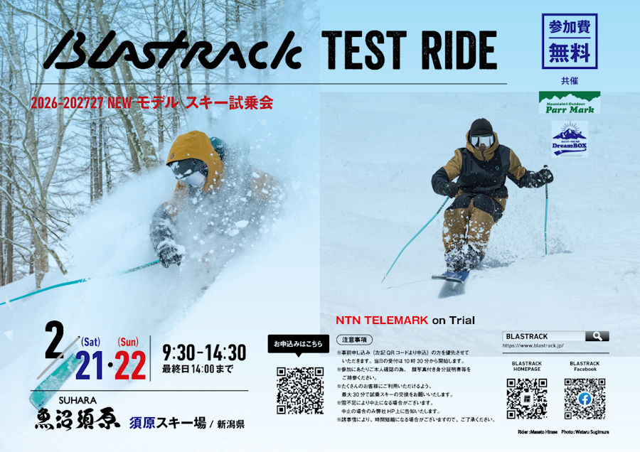 BLASTRACK Test Ride �s�u���X�g���b�N 2026-27�V�[�Y��New���f���E�X�L�[�����t