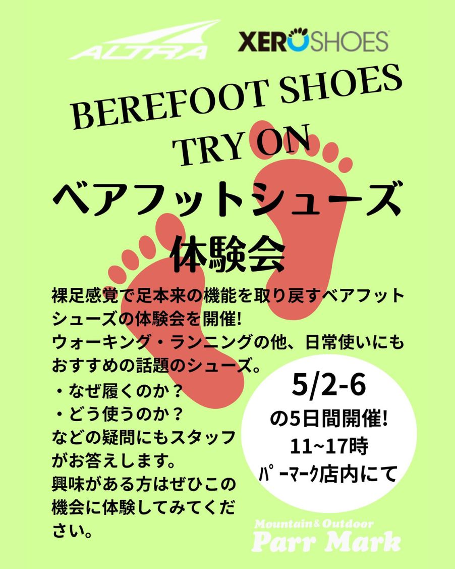 ���ܘb��̗������o��̊��ł���y�x�A�t�b�g�V���[�Y�̌���z