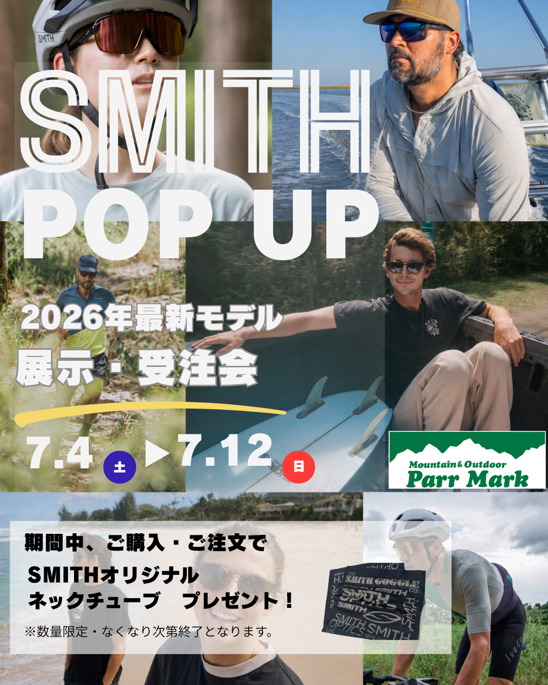 SMITH�T���O���X POP UP �J��!