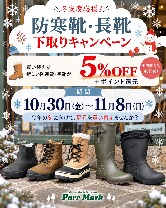 ❄️ �~�x�x�����I ❄️ �_ �h���C�E���C �����L�����y�[�� �^