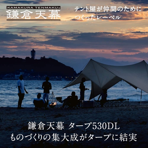 アウトドアショップ パーマーク 新潟 長岡アウトドア専門店 Parr Mark