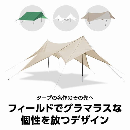アウトドアショップ パーマーク 新潟 長岡アウトドア専門店 Parr Mark