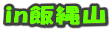 inѓR

