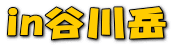inJx
